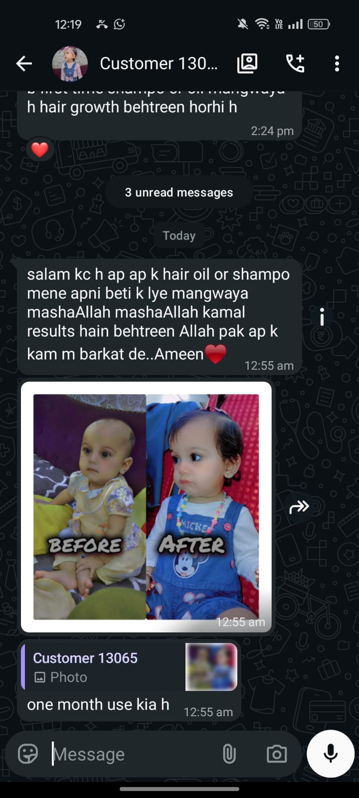 Review image