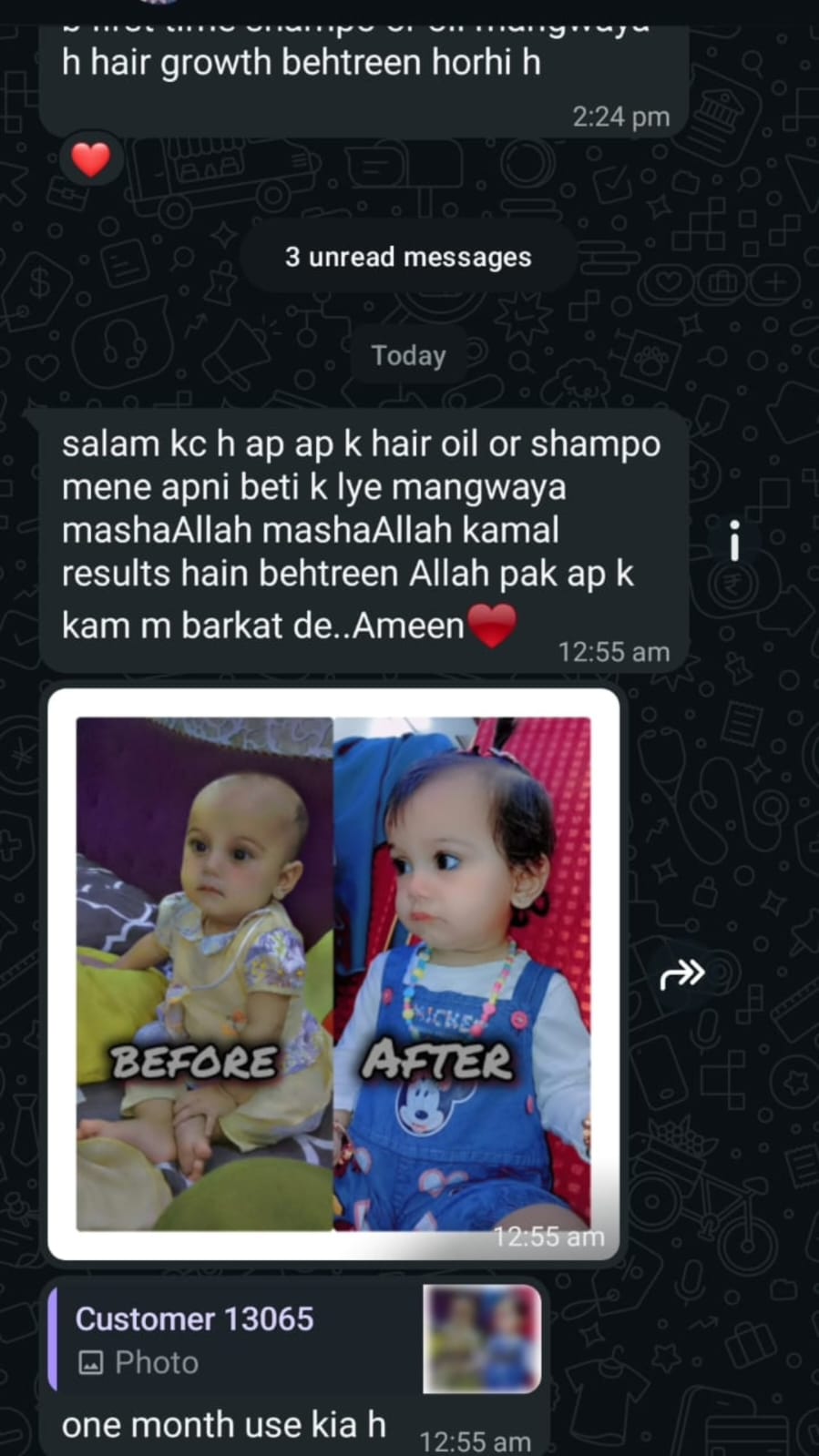 Review image